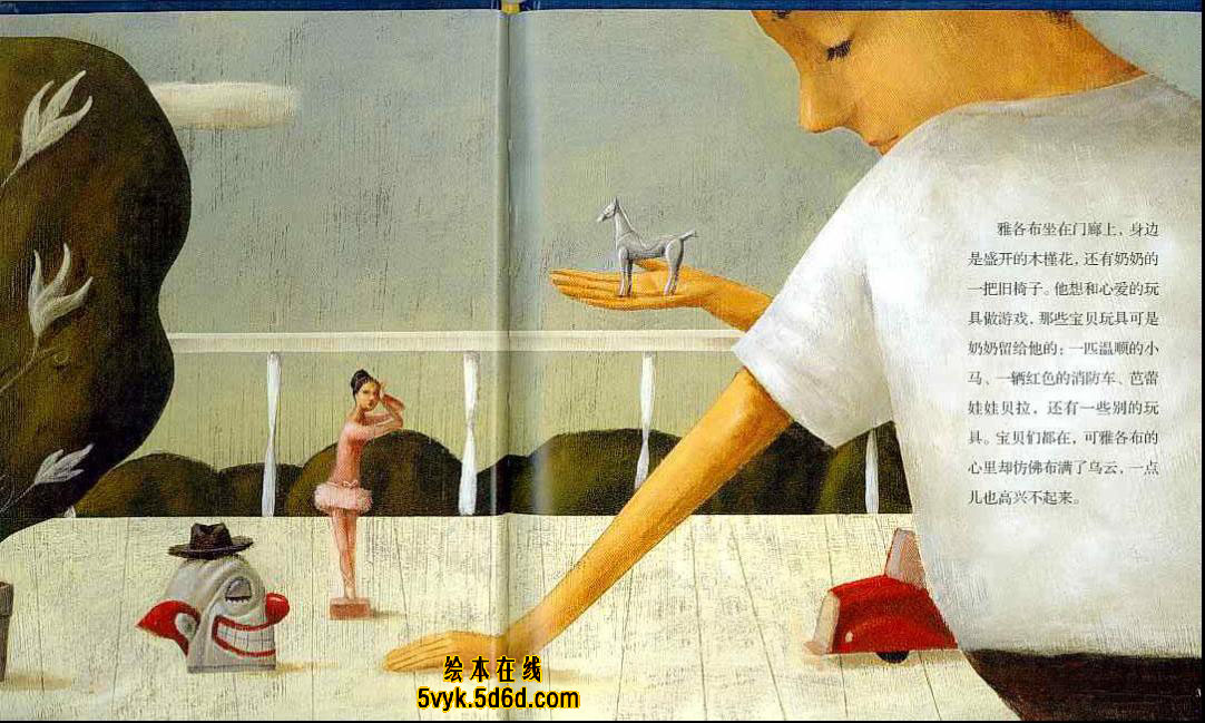 雅各布的珍宝 (03),绘本,绘本故事,绘本阅读,故事书,童书,图画书,课外阅读